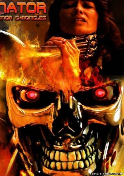 Terminator