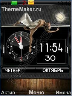 День ночь Смена картинки