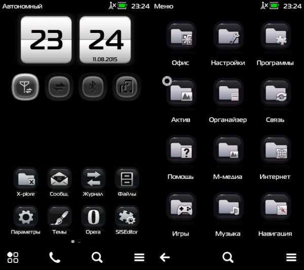 Bintang by IND190 9.1-9.4