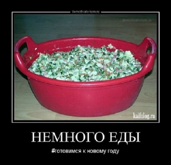Готовимся к Новому году