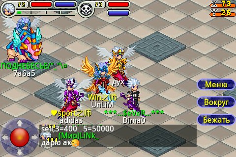 Artifact v 1.70