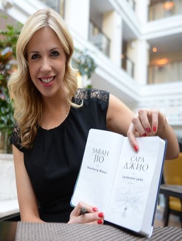 Джио Сара - Сборник произведений (2014-2026) FB2