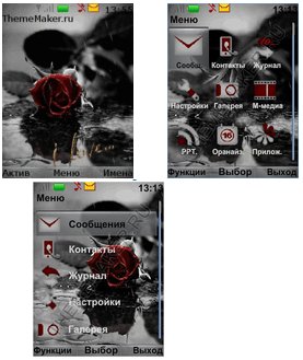 Дождь... (havafara)