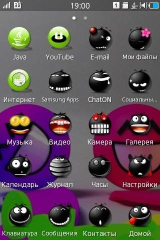 Смайлик