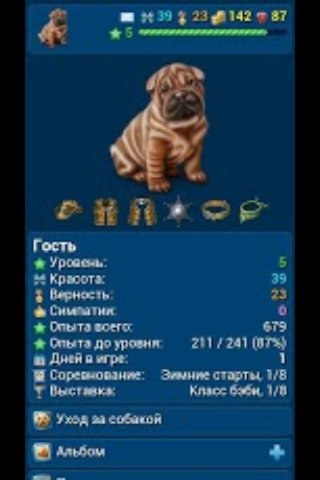 com.cri.dogs.2
