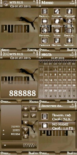 Logo Puma by ORFEI-23