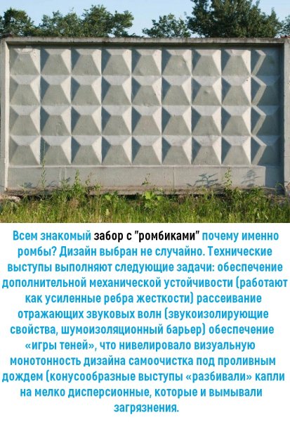 Будем знать