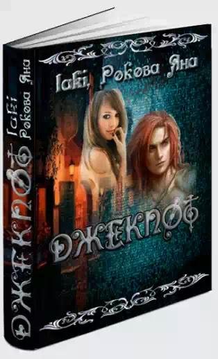 Меньше знаешь-крепче спишь