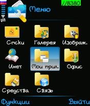 Black Blue 2nd Travis