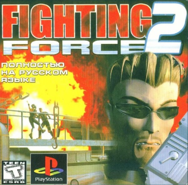 Fighting Force 2 (rus)