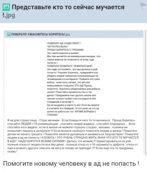 Это могло и может с каждым произойти , наше общее горе !