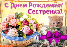 sestre-v-den-rozhdeniya-50404-5719850