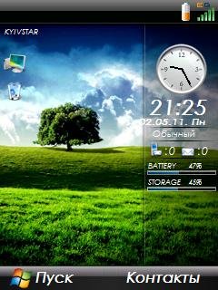 Vista Simply 3