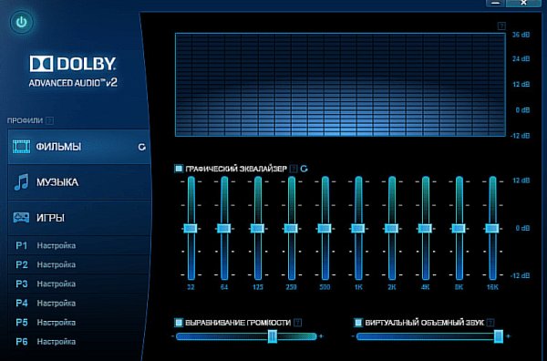 Dolby-advanced-audio-v7-2-8000-17