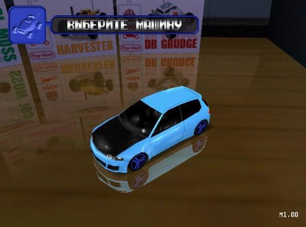 EG6SiR