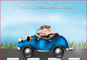 den avtomob 02