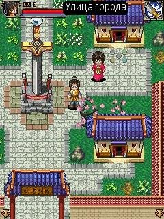 Some allies and enemies sword