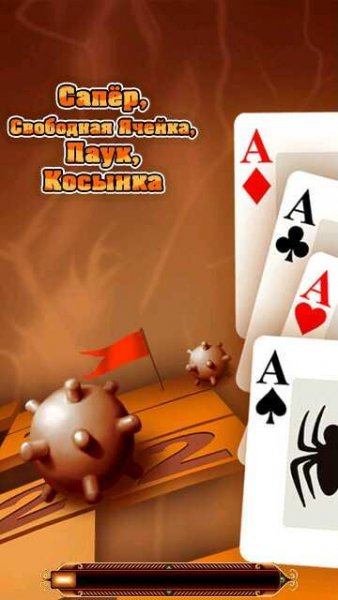 4 In 1 Wingames