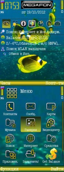 Underwater Word