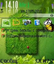 Green house by Storm