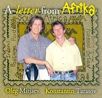 Олег Митяев - Разлука