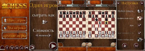 Шахматы v1.0.8(10)crk.ADS.Removed