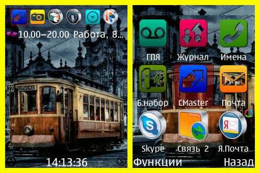 theme 724