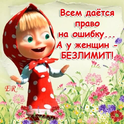 Всем дается.5с.