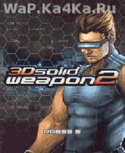 3d solid weapon 2