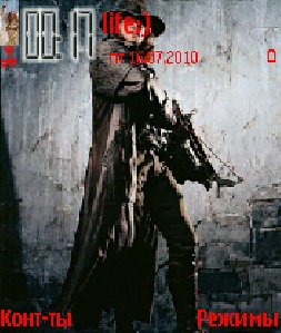 Ван Хельсинг