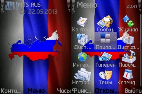 Russia by vankiz
