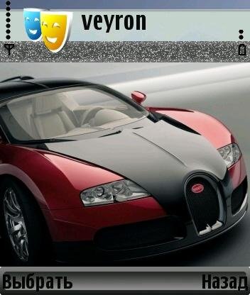 veyron uhihhv9d