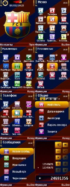 Barcelona by Trewoga