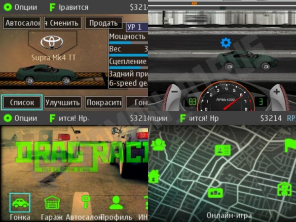 Drag Racing 2D 360x640 MOD