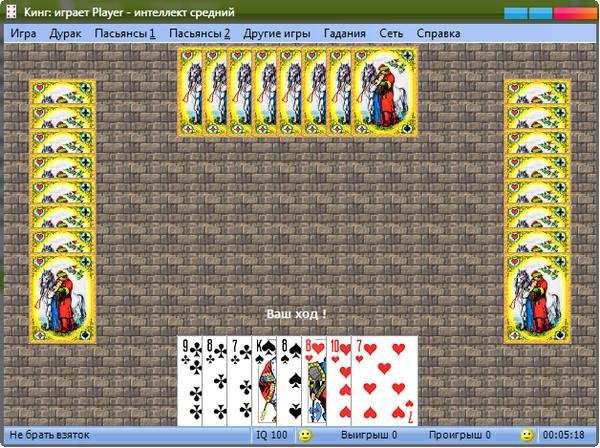 Durak 7.2 Portable