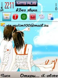 At Beach by Hannaysharru