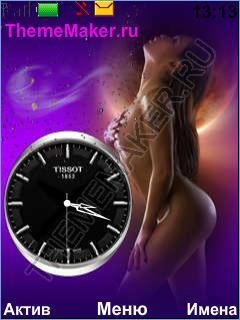 Пурпурная ночь