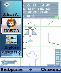 Urban Attack