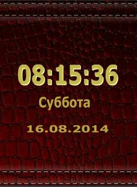 Кожа цифр часы дата