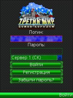 twwk2(0.9.69) Scre