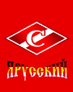 yarusskiy