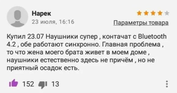 Очень смешно