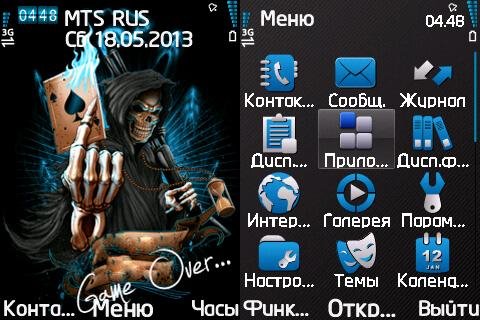 gameover