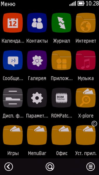 Metro Revision NEW by Daeva112