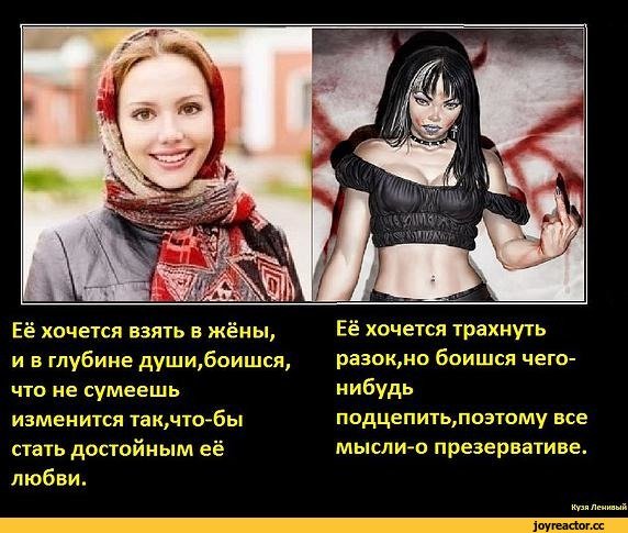 песочница-политоты-девушки-15802