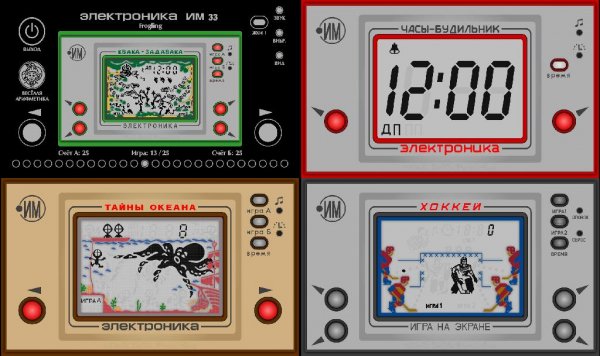 ИМ 24в1 v.1.24 H.G.Mod Clone RU