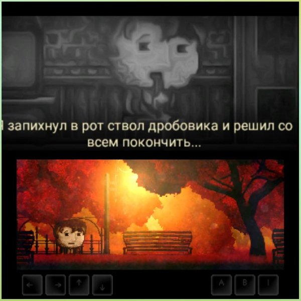 DISTRAINT 2 [1.5] (RUS)(Full)