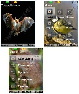 Няшки (для gaara1994)