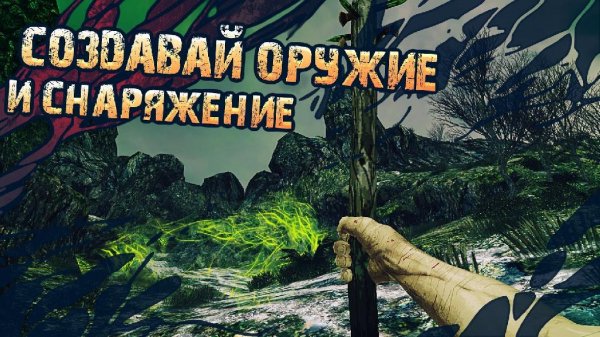 The Abandoned v.1.0.13 [Android 4.0]