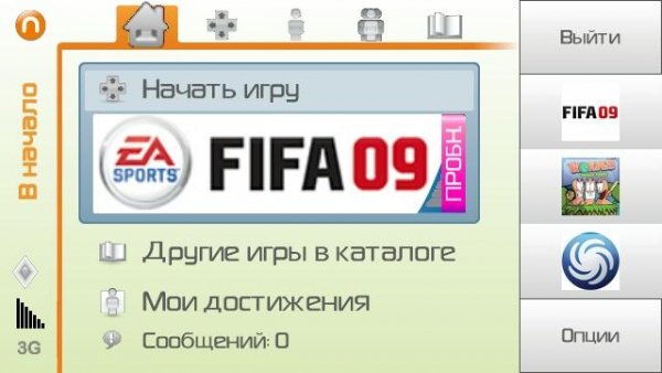 Эмулятор N-gage for 5800